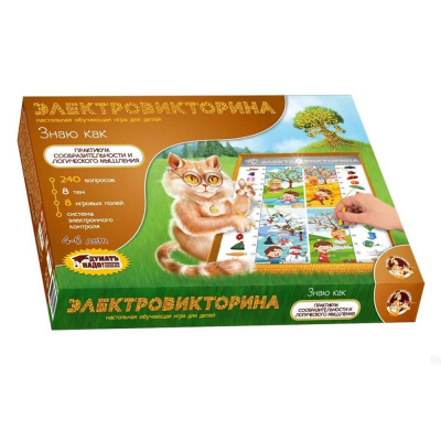 Электровикторина Знаю как Десятое королевство 03704